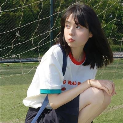 思念